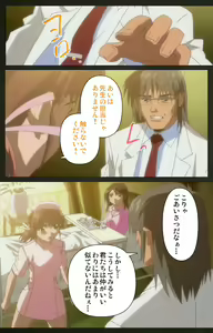 Page 53 of Yakin Byoutou Kranke Kanzenban - preview thumbnail