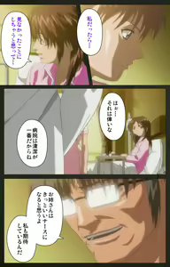 Page 57 of Yakin Byoutou Kranke Kanzenban - preview thumbnail
