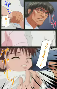Page 67 of Yakin Byoutou Kranke Kanzenban - preview thumbnail