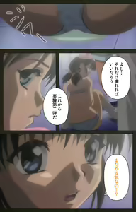 Page 95 of Yakin Byoutou Kranke Kanzenban - preview thumbnail