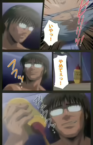 Page 98 of Yakin Byoutou Kranke Kanzenban - preview thumbnail