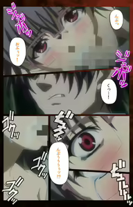 Page 103 of Yakin Byoutou・San Experiment.3 Kanzenban - preview thumbnail