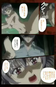 Page 105 of Yakin Byoutou・San Experiment.3 Kanzenban - preview thumbnail