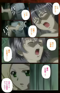 Page 109 of Yakin Byoutou・San Experiment.3 Kanzenban - preview thumbnail