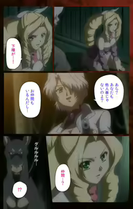 Page 115 of Yakin Byoutou・San Experiment.3 Kanzenban - preview thumbnail