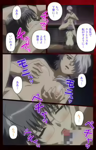 Page 22 of Yakin Byoutou・San Experiment.3 Kanzenban - preview thumbnail