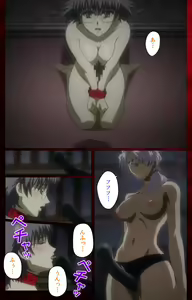 Page 24 of Yakin Byoutou・San Experiment.3 Kanzenban - preview thumbnail