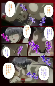 Page 32 of Yakin Byoutou・San Experiment.3 Kanzenban - preview thumbnail