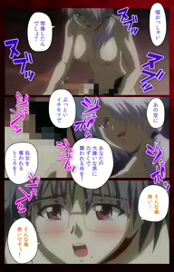 Page 33 of Yakin Byoutou・San Experiment.3 Kanzenban - preview thumbnail