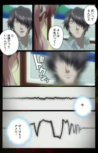 Page 56 of Yakin Byoutou・San Experiment.3 Kanzenban - preview thumbnail