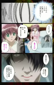 Page 57 of Yakin Byoutou・San Experiment.3 Kanzenban - preview thumbnail