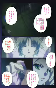 Page 67 of Yakin Byoutou・San Experiment.3 Kanzenban - preview thumbnail