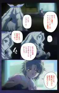 Page 76 of Yakin Byoutou・San Experiment.3 Kanzenban - preview thumbnail
