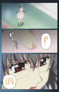 Page 84 of Yakin Byoutou・San Experiment.3 Kanzenban - preview thumbnail