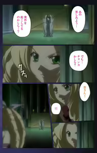 Page 88 of Yakin Byoutou・San Experiment.3 Kanzenban - preview thumbnail