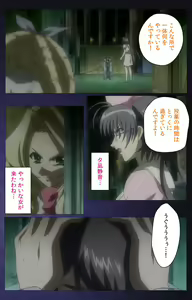 Page 89 of Yakin Byoutou・San Experiment.3 Kanzenban - preview thumbnail