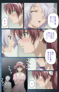 Page 98 of Yakin Byoutou・San Experiment.3 Kanzenban - preview thumbnail
