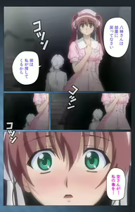 Page 99 of Yakin Byoutou・San Experiment.3 Kanzenban - preview thumbnail