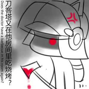 Page 12 of 苇草（Reed） - preview thumbnail