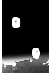 Page 20 of For the Noxus - preview thumbnail