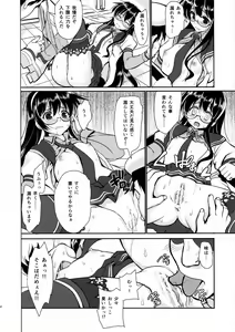 Page 12 of Ooyodo Oil - preview thumbnail