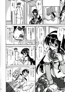 Page 2 of Ooyodo Oil - preview thumbnail