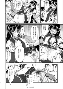 Page 4 of Ooyodo Oil - preview thumbnail