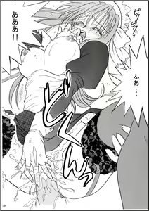 Page 16 of Happy Star - preview thumbnail
