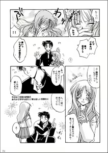 Page 20 of Happy Star - preview thumbnail