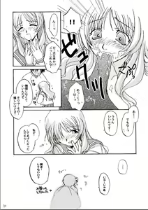 Page 26 of Happy Star - preview thumbnail