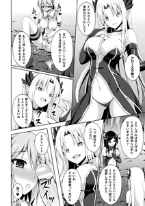 Page 19 of Sentenki Otsu - preview thumbnail