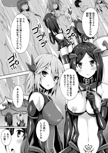 Page 28 of Sentenki Otsu - preview thumbnail