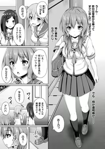 Page 32 of Sentenki Otsu - preview thumbnail