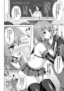 Page 35 of Sentenki Otsu - preview thumbnail
