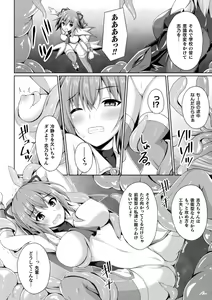 Page 43 of Sentenki Otsu - preview thumbnail