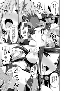 Page 58 of Sentenki Otsu - preview thumbnail
