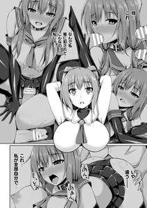Page 63 of Sentenki Otsu - preview thumbnail