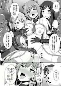 Page 67 of Sentenki Otsu - preview thumbnail