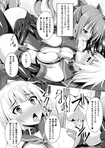 Page 81 of Sentenki Otsu - preview thumbnail