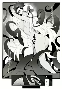 Page 16 of critical - preview thumbnail