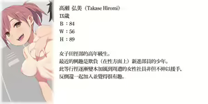 Page 43 of Toshiue no Onee-san to Kimochi no Yoi Koto! | 和年長大姊姊的舒服之事 - preview thumbnail