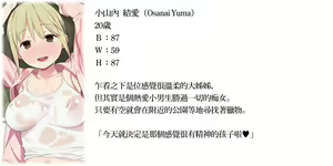 Page 44 of Toshiue no Onee-san to Kimochi no Yoi Koto! | 和年長大姊姊的舒服之事 - preview thumbnail