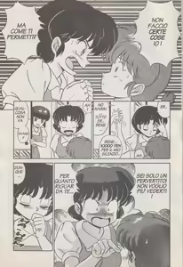 Page 14 of Ranma X - preview thumbnail