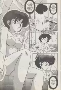 Page 18 of Ranma X - preview thumbnail