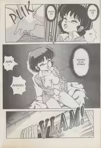 Page 23 of Ranma X - preview thumbnail