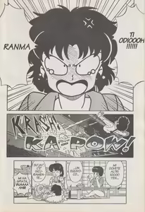 Page 25 of Ranma X - preview thumbnail