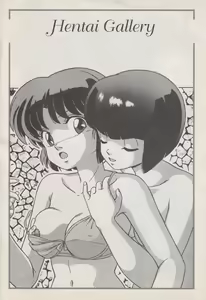 Page 39 of Ranma X - preview thumbnail