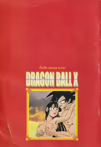 Page 44 of Ranma X - preview thumbnail