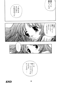 Page 48 of HEAT TO HEAT - preview thumbnail