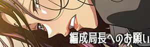 Page 190 of Moto Idol Oku-sama no Himitsu no Makura Eigyou ~Sex Girai datta Watashi ga Inran AV-jou ni Naru made~ - preview thumbnail